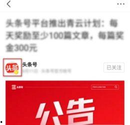 如何在头条主页上私信,轻松生成个性化副标题，让你的文章更吸睛】