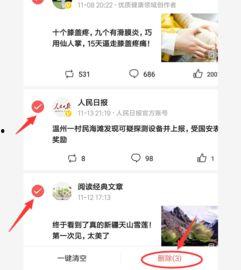 头条历史浏览占空间吗,揭秘占空间之谜