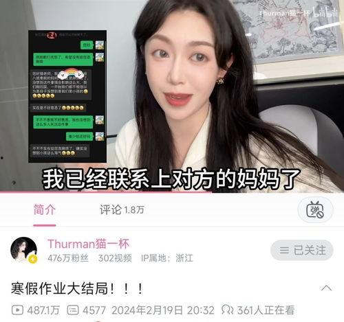 东莞网红爆料事件视频曝光,揭秘背后真相