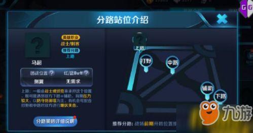 马超台词爆料大全最新,揭秘英雄背后的传奇故事