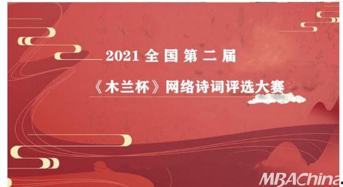 头条诗词大赛金奖收费,诗意盎然，收费珍藏