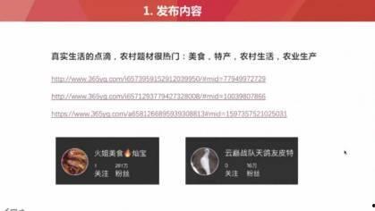 有关品牌的头条号文章,从头条号文章看其发展历程与未来趋势