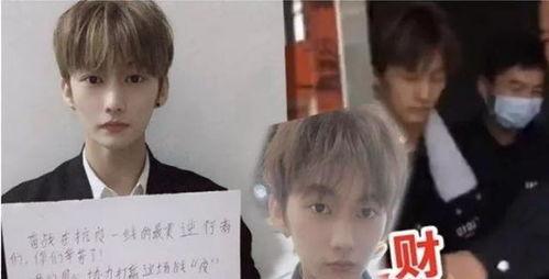 明星诈骗28,28起案例背后的惊人真相