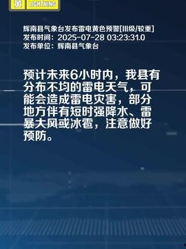 今日头条辉南,探寻东北小城的独特魅力