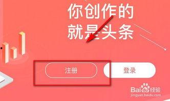 头条怎么样发布信息赚钱,轻松上手，月入过万不是梦