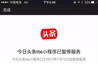 头条更新了怎么字小了,字体缩放调整，阅读体验再升级