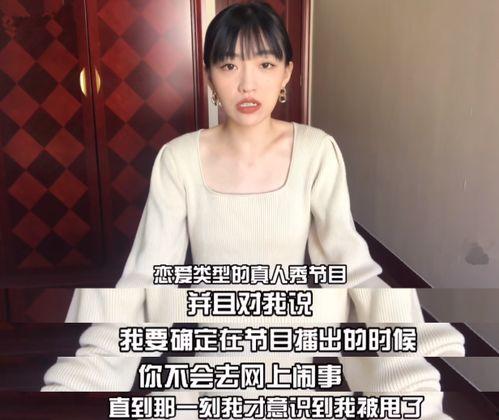 张子墨前女友爆料视频,揭秘两人分手背后真相