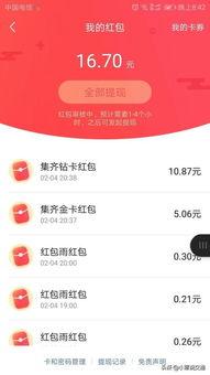 头条抽开奖后,幸运得主揭晓！揭秘获奖者的喜悦时刻