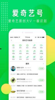 登录头条需收费吗吗,畅享资讯背后的真相