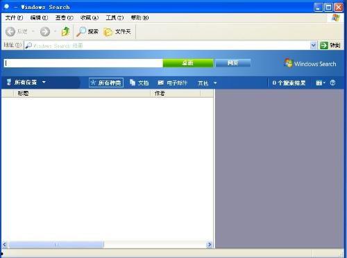 头条搜索中的任务栏,解锁信息获取新方式