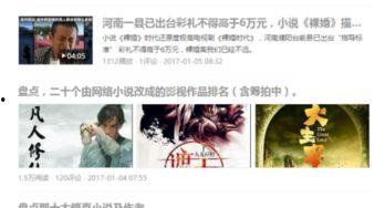 头条文化包括什么内容,解码现代生活潮流与精神追求的多元内涵