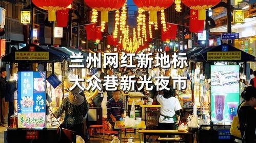 各地网红打卡餐厅地址,探寻美食与打卡的完美邂逅