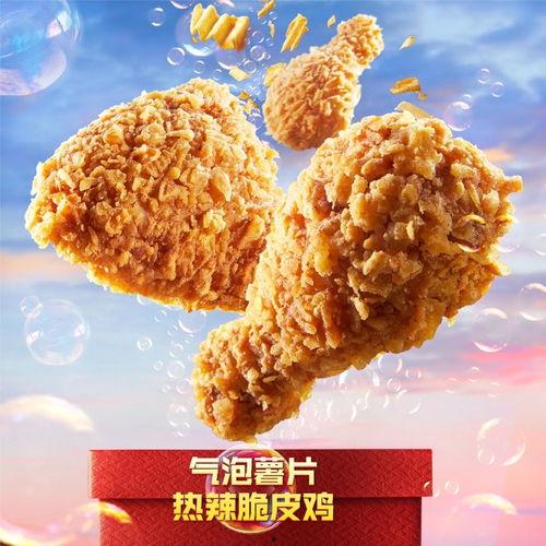 网红炸鸡的危害视频