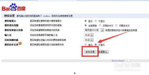 头条购货记录怎么删除,如何从头条购货记录中删除信息，打造简洁购物档案