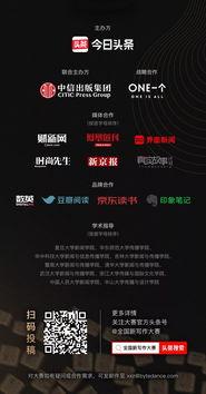 今日头条军营大赛奖金,丰厚奖金等你来拿！