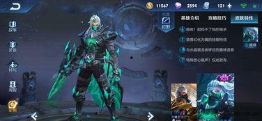 兰陵王皮肤特效爆料视频,光影交错，战意盎然