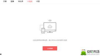 极速头条可以搜索视频吗,一键搜索，畅享海量视频内容