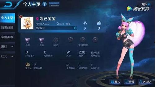 新版妲己爆料视频大全,华丽变身，揭秘神秘魅惑之美