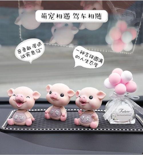 网红车挂件香薰,香氛生活，一“挂”即享