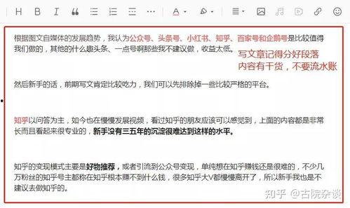 头条粉丝和推荐的关系,揭秘内容传播背后的秘密关系”