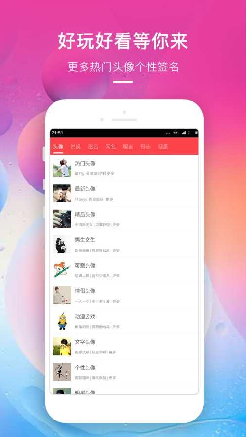 网红短视频开发软件,网红软件助力内容创作新篇章