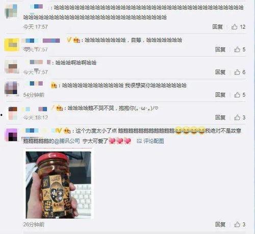 免费qq吃瓜内黄群