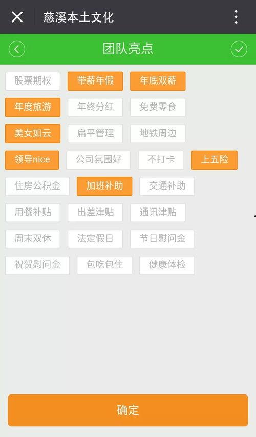 招聘信息怎么发到头条,薪资待遇丰厚，快来加入我们！