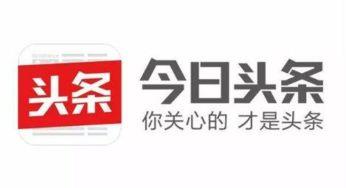 头条图片显示自己的名字,图片中隐藏的神秘名字，是谁的荣耀时刻？