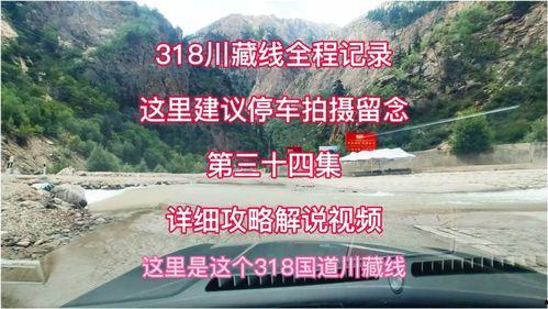 318网红洗车点摔车,一场网络热议的交通安全警示”