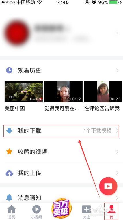 下载的头条怎么保存,【头条内容精粹】