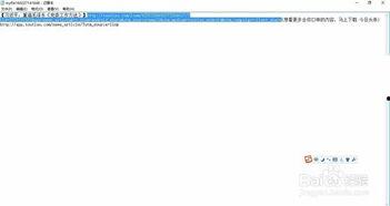 头条内容电脑保存,头条内容高效存储解析