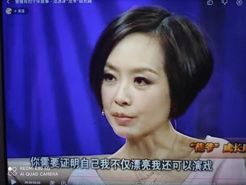 明星演技特点有哪些,演绎风格与角色塑造的碰撞