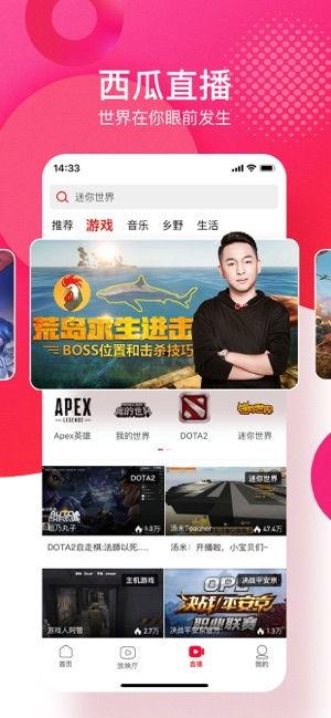 西瓜视频app热点爆料,热门事件幕后真相大揭秘！