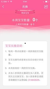 头条直播最高能提现多少,揭秘最高提现额度，财富盛宴等你来挑战！