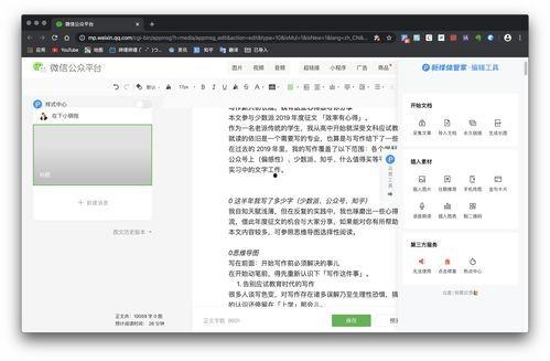 问答的文章怎么上头条,掌握这些技巧轻松抢占热门位置