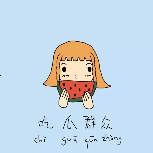 91cg.fun吃瓜,揭秘娱乐圈最新热点事件