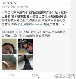 爆料武汉老阿姨事件视频,真相与争议交织