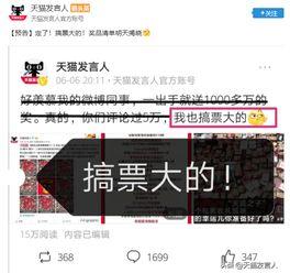 头条的转发评论与点赞,点赞、评论背后的情感共鸣与社交力量”