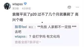 头条上的键盘侠是什么,网络时代的匿名斗士与网络暴力的阴影