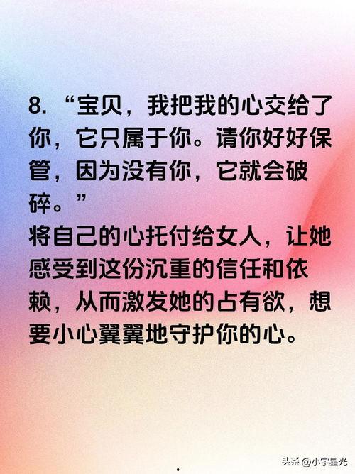 头条写女人的诗