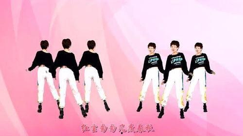 网红健身舞歌曲视频