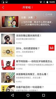 听头条,聚焦时事热点，洞察社会脉动