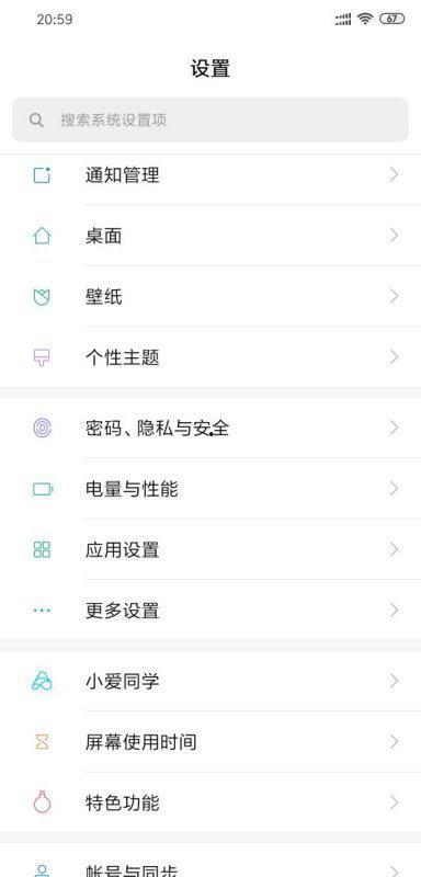 头条怎么删除没用的提问,如何高效删除无用提问