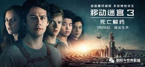 移动的迷宫2在线观看,逃亡继续在线观影指南