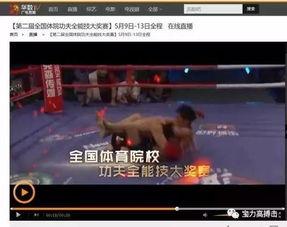 无极县直播网红,点亮乡村新风尚