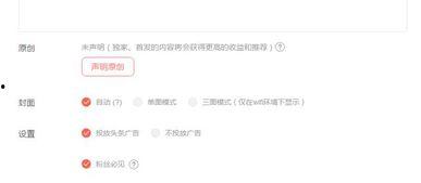 头条号谈数据要求,头条号谈数据背后的行业趋势与策略解析
