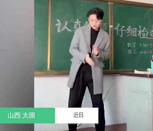 郑州学校男网红老师,课堂内外的人气担当