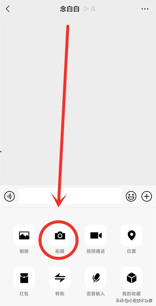 怎么拍摄头条相片,轻松拍摄吸睛头条照片