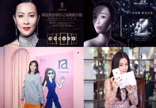 明星和自媒体,跨界合作，共创传播新纪元