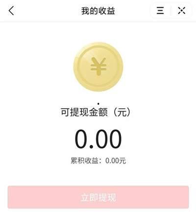 头条3000钻是多少钱,一探究竟的数字货币奥秘”